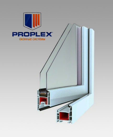 Окна Проплекс (Proplex)